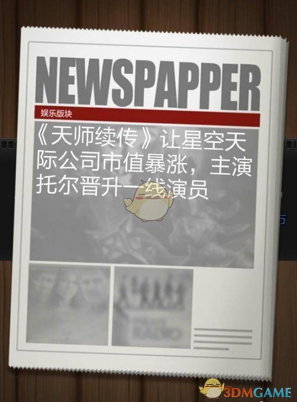起了个大早看《封神第二部》