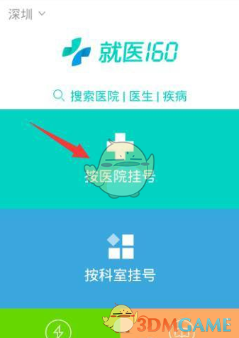 威少爱与雷霆