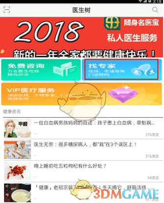 春季过敏高发，如何科学防护与快速缓解？