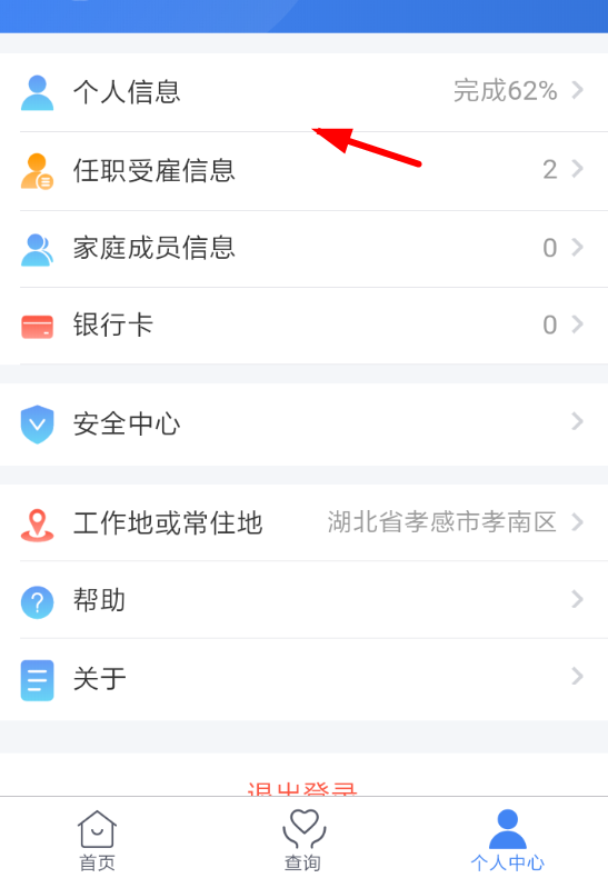 华人狂喜！中加航班再传好消息：直飞回国航班即将增加，每周3班