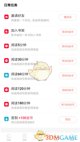 “最近微信很火的一句话”