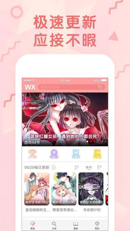 如何评价王钰栋最近 10 场中超进 8 球的表现？）