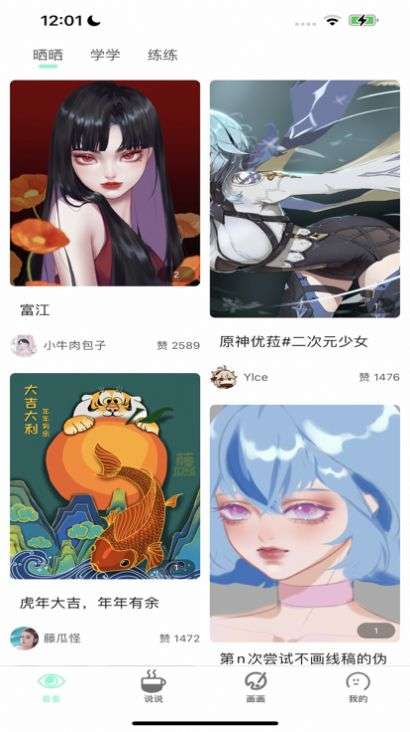 李开复出任福耀科技大学理事会理事，助力学校AI战略