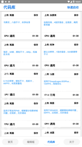 长安马自达5月购车政策发布
