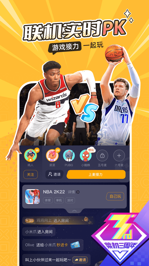 途经湖南部分旅客列车停运