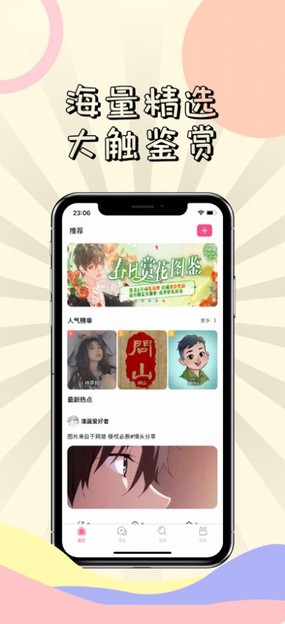 台学者预测大罢免仅能罢掉个位数