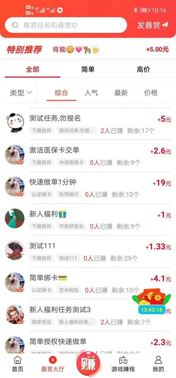 巴西总统：中方反制美关税令人钦佩