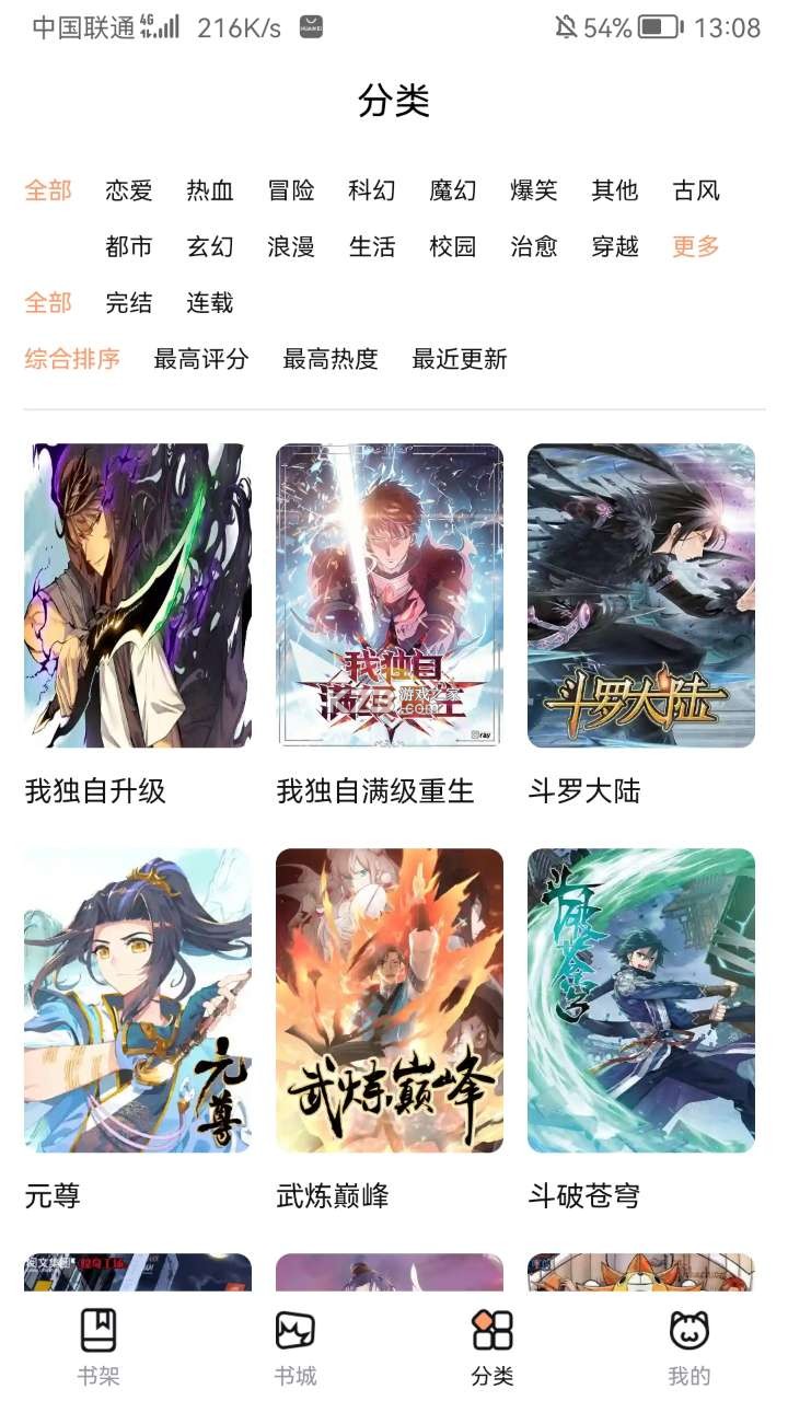 发展的根本是造福人民