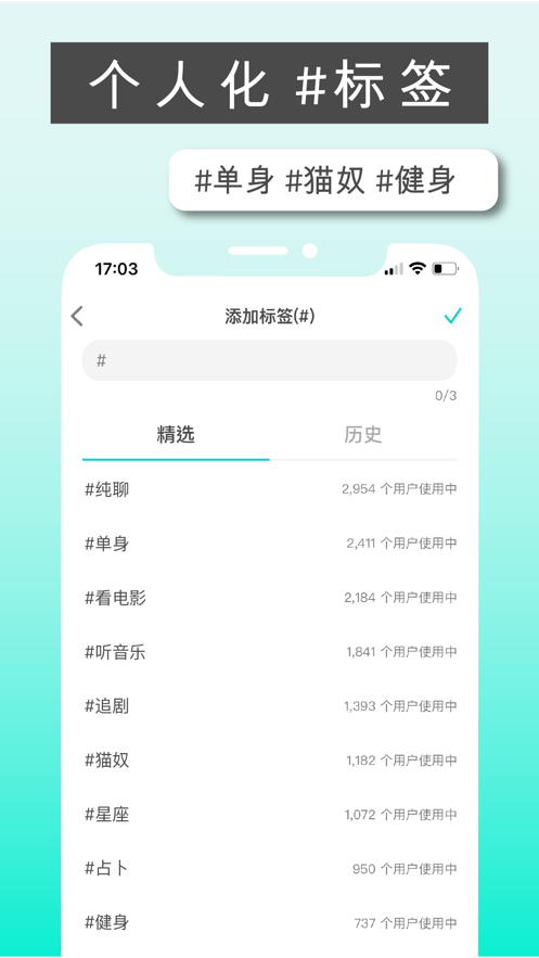 小红书取消员工竞业