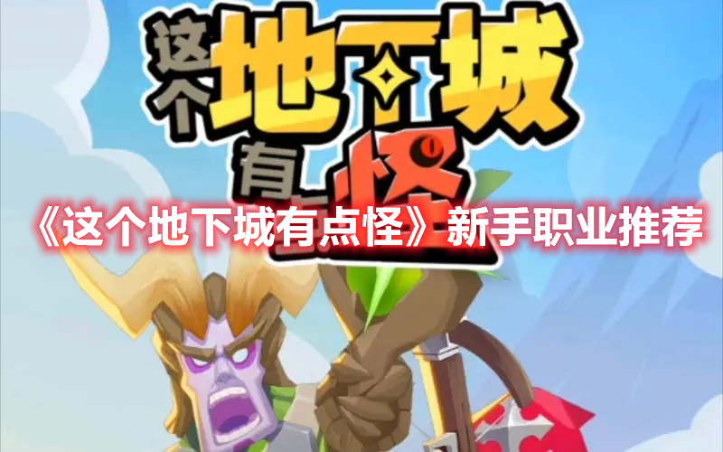 影迷评《猎金游戏》