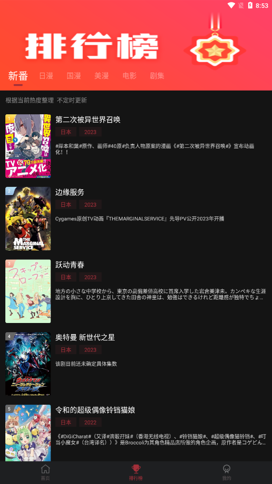李昇基与岳父母断绝关系