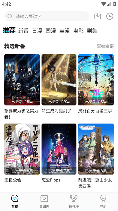 85岁老人抽烟60多年 脚趾发黑坏死