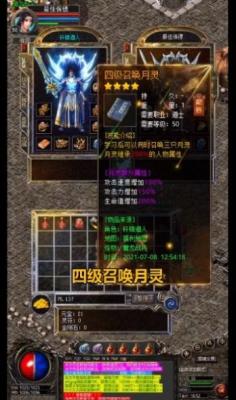 陈丽君含泪道歉