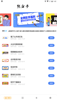 多莉这个角色设定有何意义？