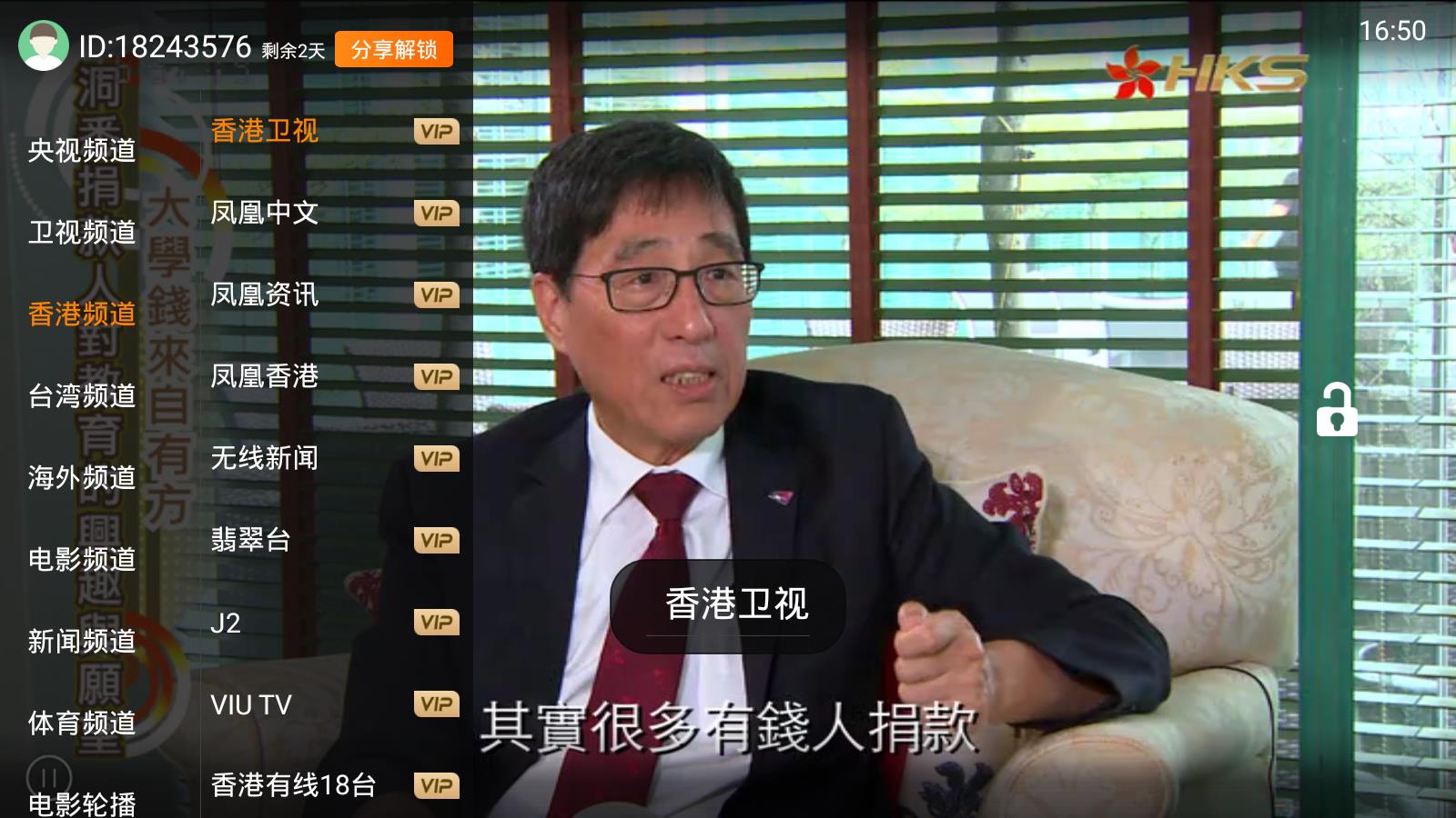 阿拉善盟全方位激励引导广大干部担当作为