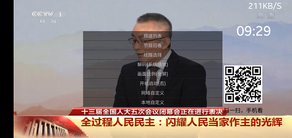 LPL 2025 赛季第一赛段常规赛 AL VS TES，如何评价这场比赛？
