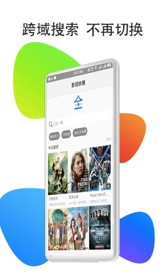 普京高度赞赏英勇的中国人民