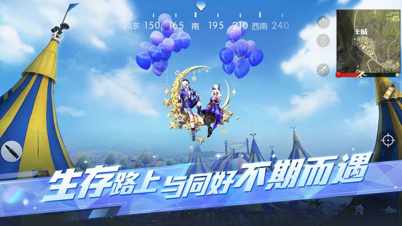星巴克 免费咖啡