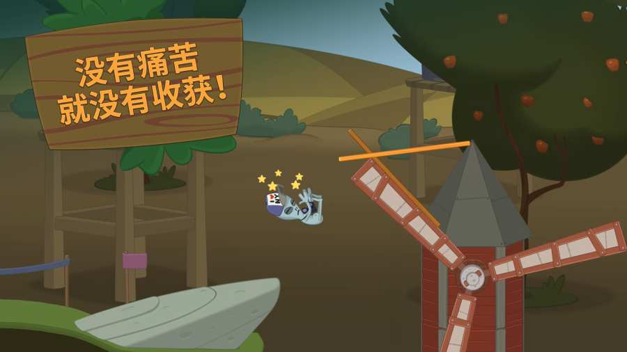 男子家中滑倒双腿卡护栏数天