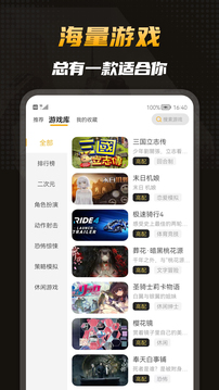 周鸿祎称将组织车和马比赛
