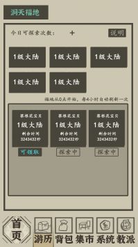 你以为合法，其实违法的情侣间的小行为！