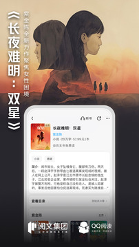 骑士大胜步行者 系列赛大比分1-2