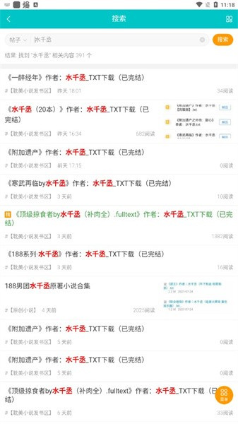 公司回应「要求员工每月加班 10 晚以上」，称可帮缴社保个人部分，这样做合法吗？你会接受这种加班吗？
