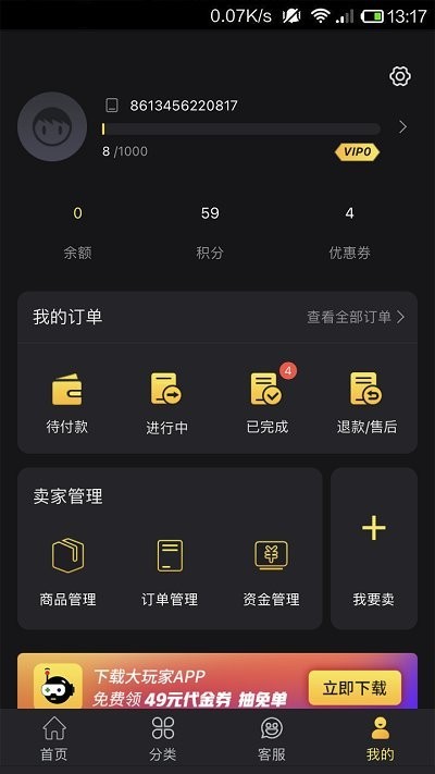 在一个家庭中，如果妻子自己赚钱，喜欢的东西自己买，自己做饭，事事都自己处理，这个家离散就不远了