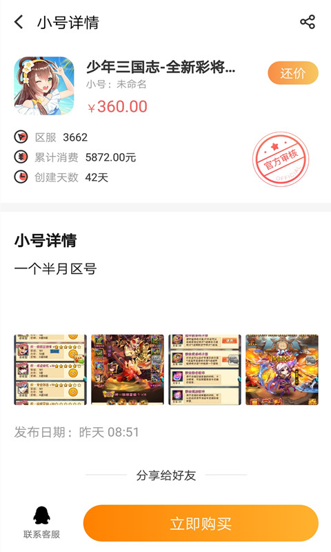 新增两处临时起降场！阿拉善盟“空中力量”硬核守护生态安全