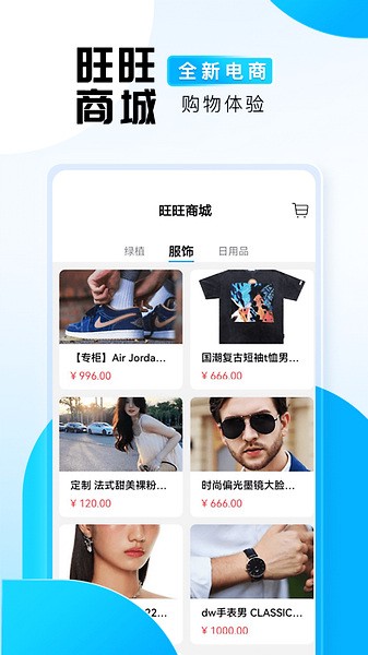 特朗普称印对巴军事行动“真可耻”