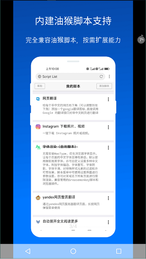 快船掘金大规模冲突）