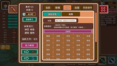 张帅女单夺冠