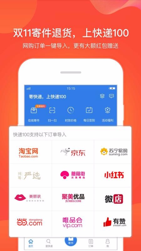 晁盖若有儿子，宋江会在晁盖死的那晚如何抉择？