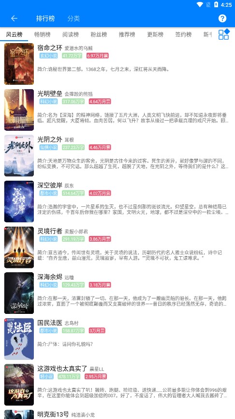 收评：创指收跌0.33% 算力概念股集体调整