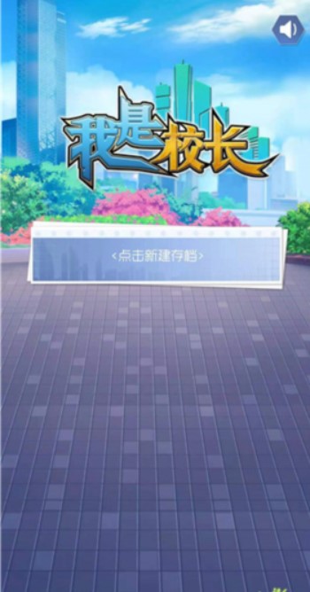 山东大学数学专业是不是很强？