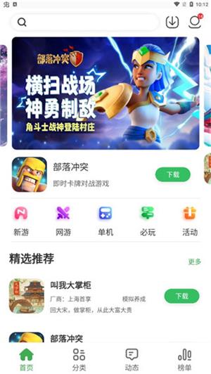 巴基斯坦对印度发起军事行动