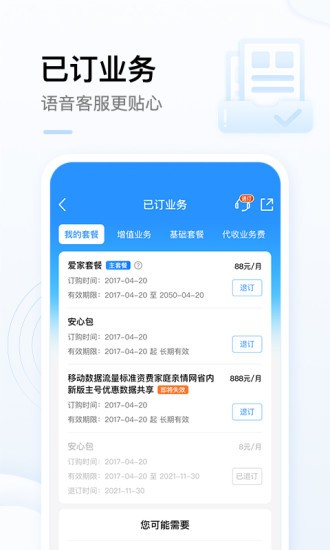 美记者问普京：中国航母比俄多，您怕吗？普京回复让其下不了台！