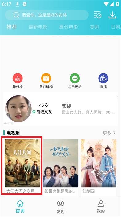 为什么现在的科幻小说很少有太空歌剧式的了?