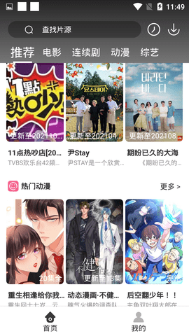 黎深蕾丝项圈