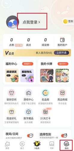 深圳地铁董事长辛杰出任万科董事会主席 郁亮转任万科第一执行副总裁